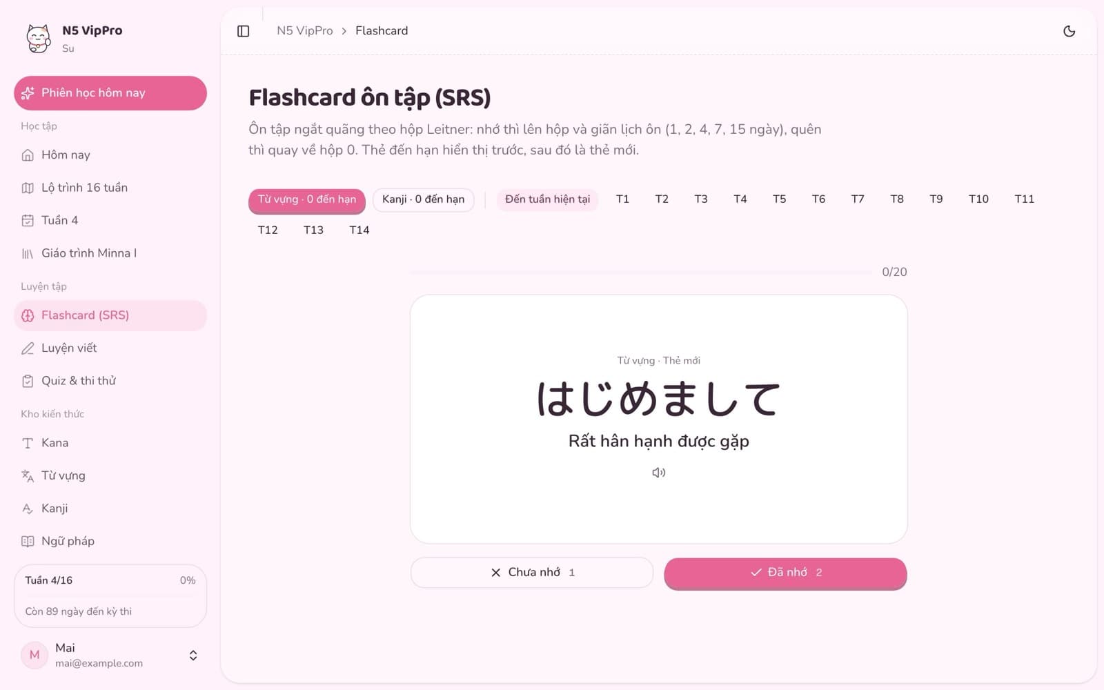 Thẻ flashcard はじめまして với nút Chưa nhớ / Đã nhớ